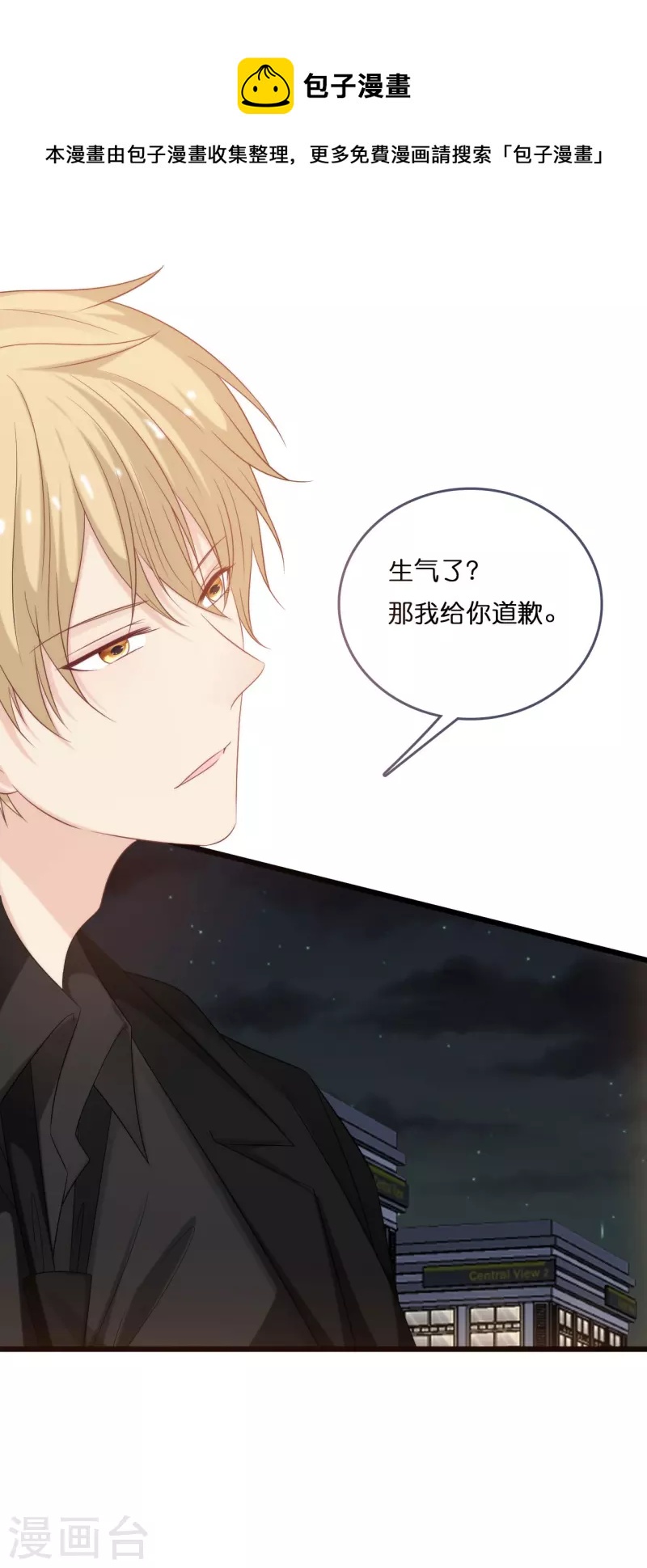 第185话 爱在不放弃-第195话