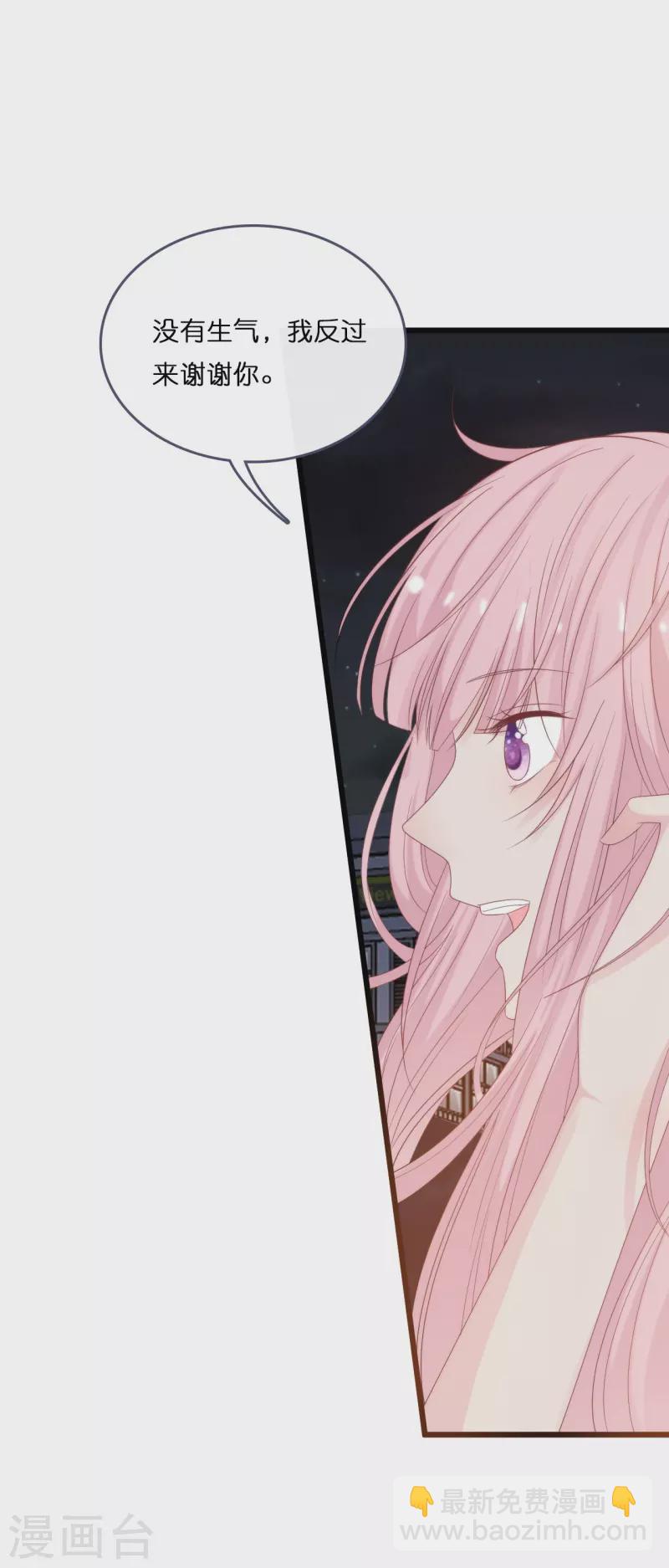 第185话 爱在不放弃-第195话