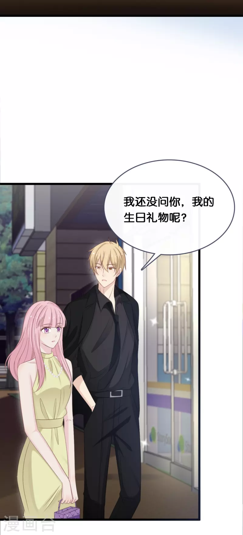 第185话 爱在不放弃-第195话