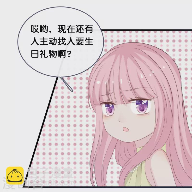 第185话 爱在不放弃-第195话
