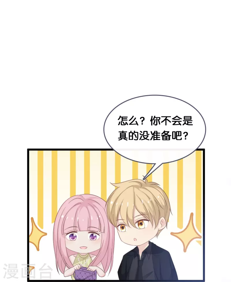 第185话 爱在不放弃-第195话