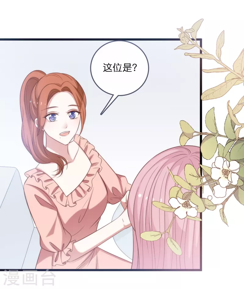 第185话 爱在不放弃-第195话