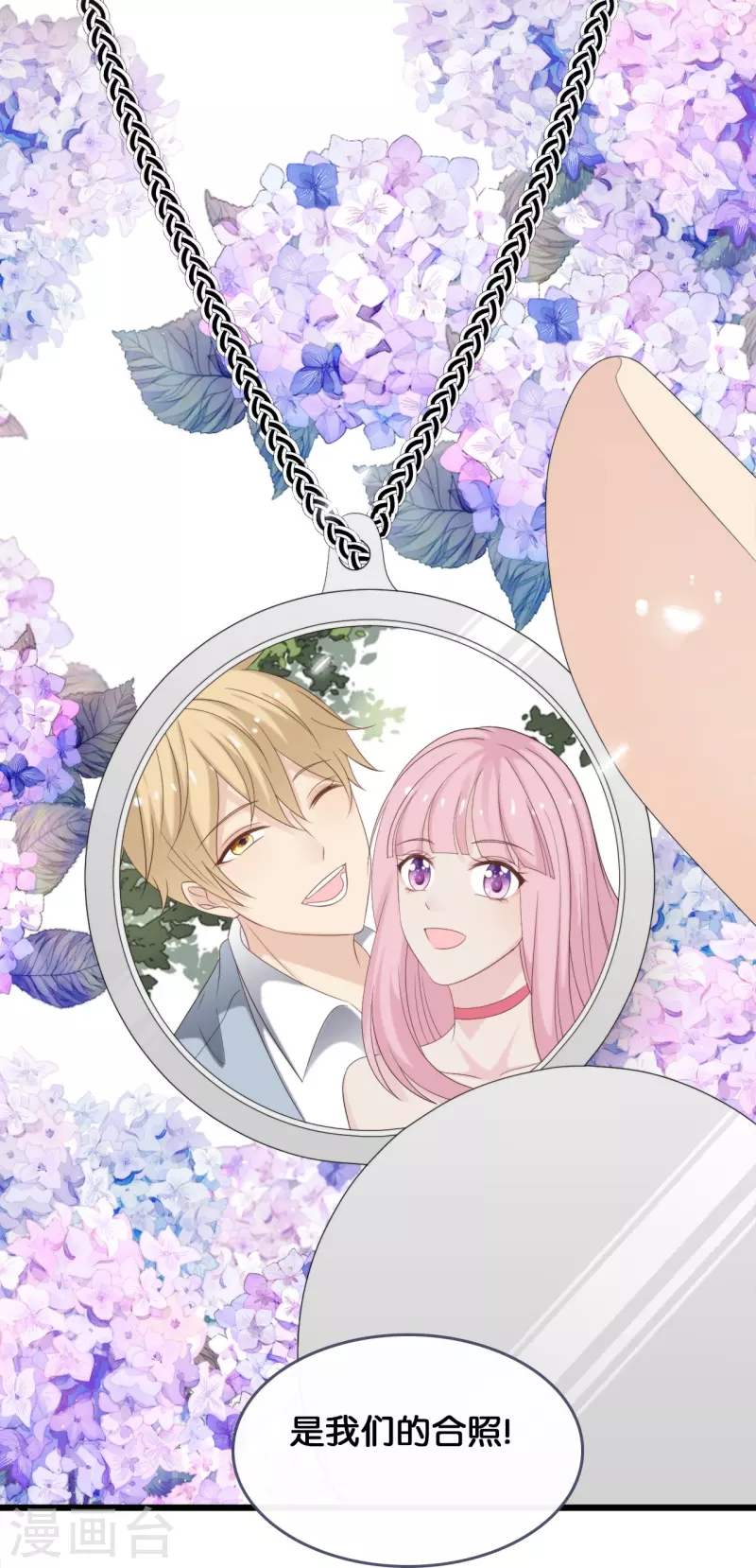 第185话 爱在不放弃-第195话