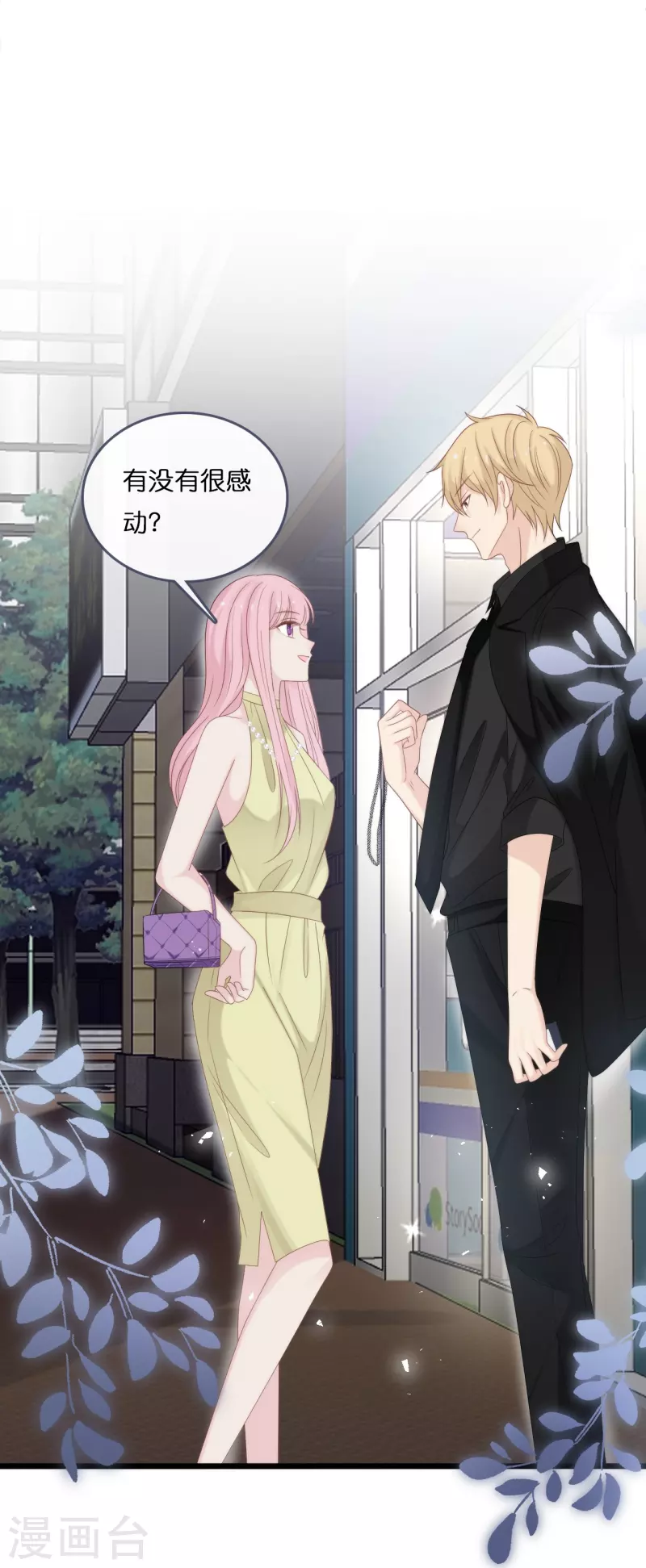 第185话 爱在不放弃-第195话