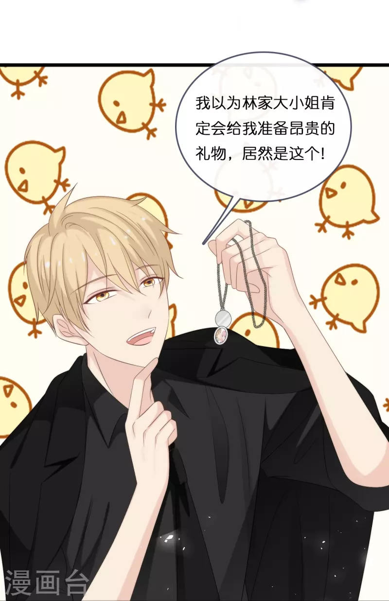 第185话 爱在不放弃-第195话