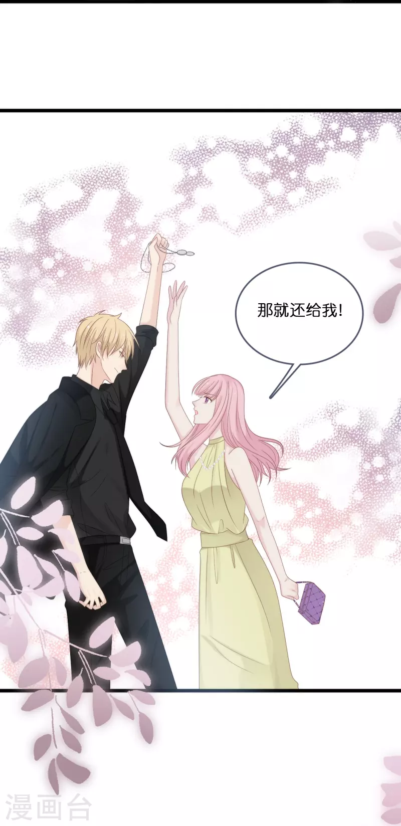 第185话 爱在不放弃-第195话