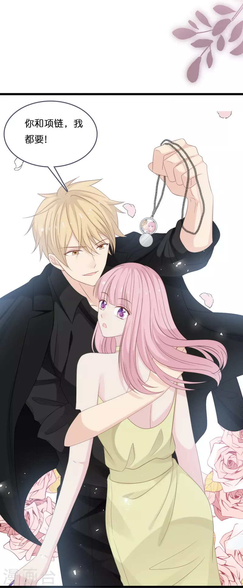 第185话 爱在不放弃-第195话