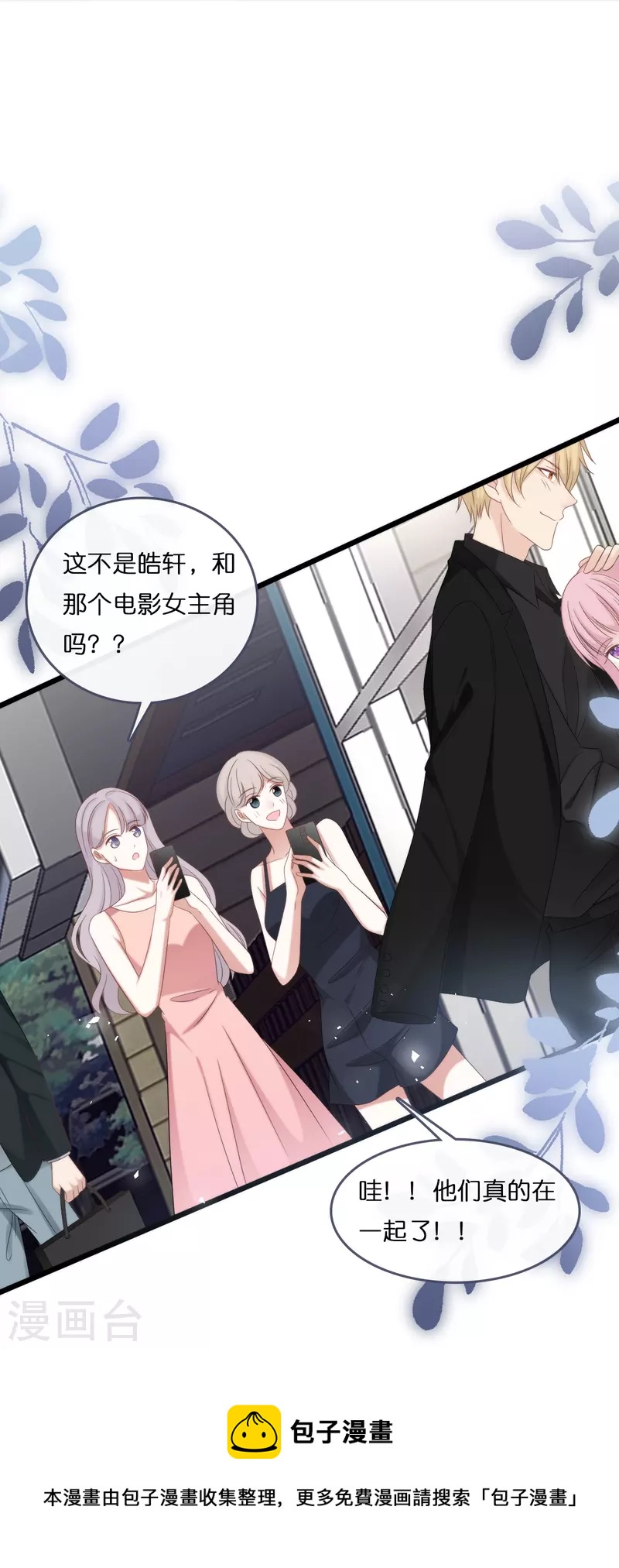第185话 爱在不放弃-第195话