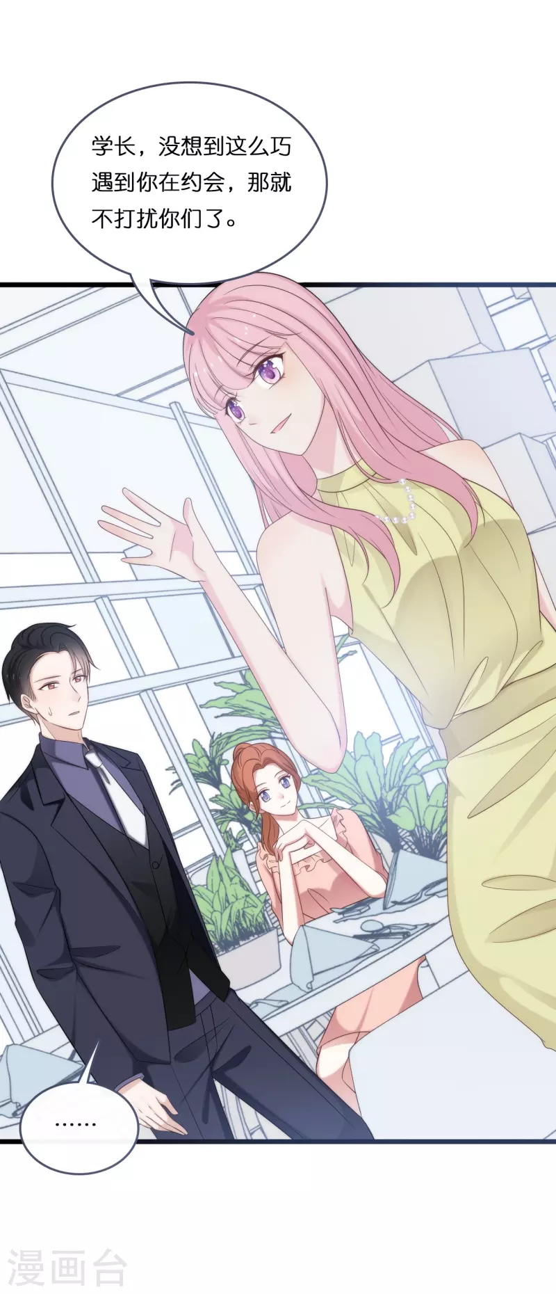 第185话 爱在不放弃-第195话
