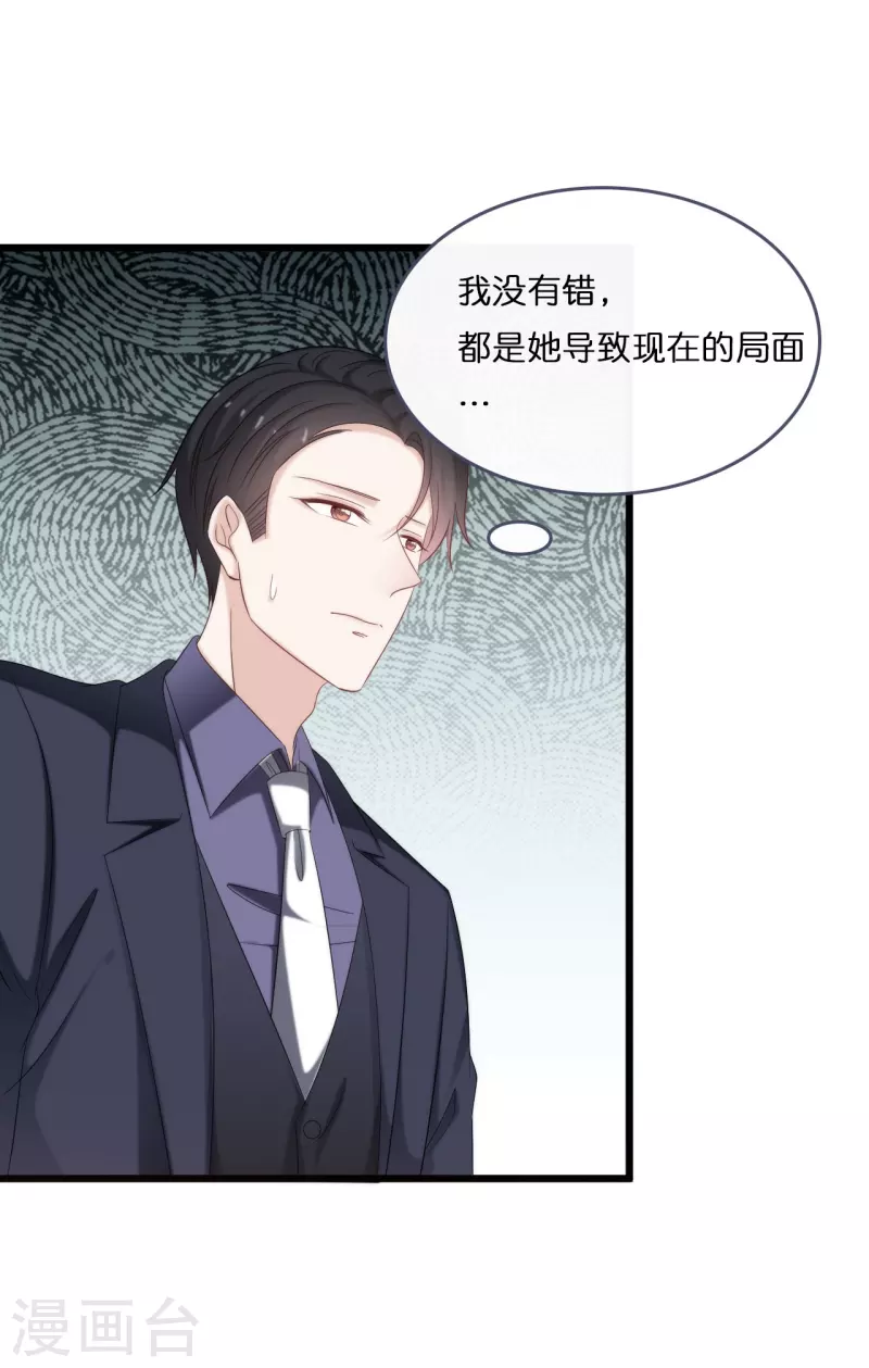 第185话 爱在不放弃-第195话