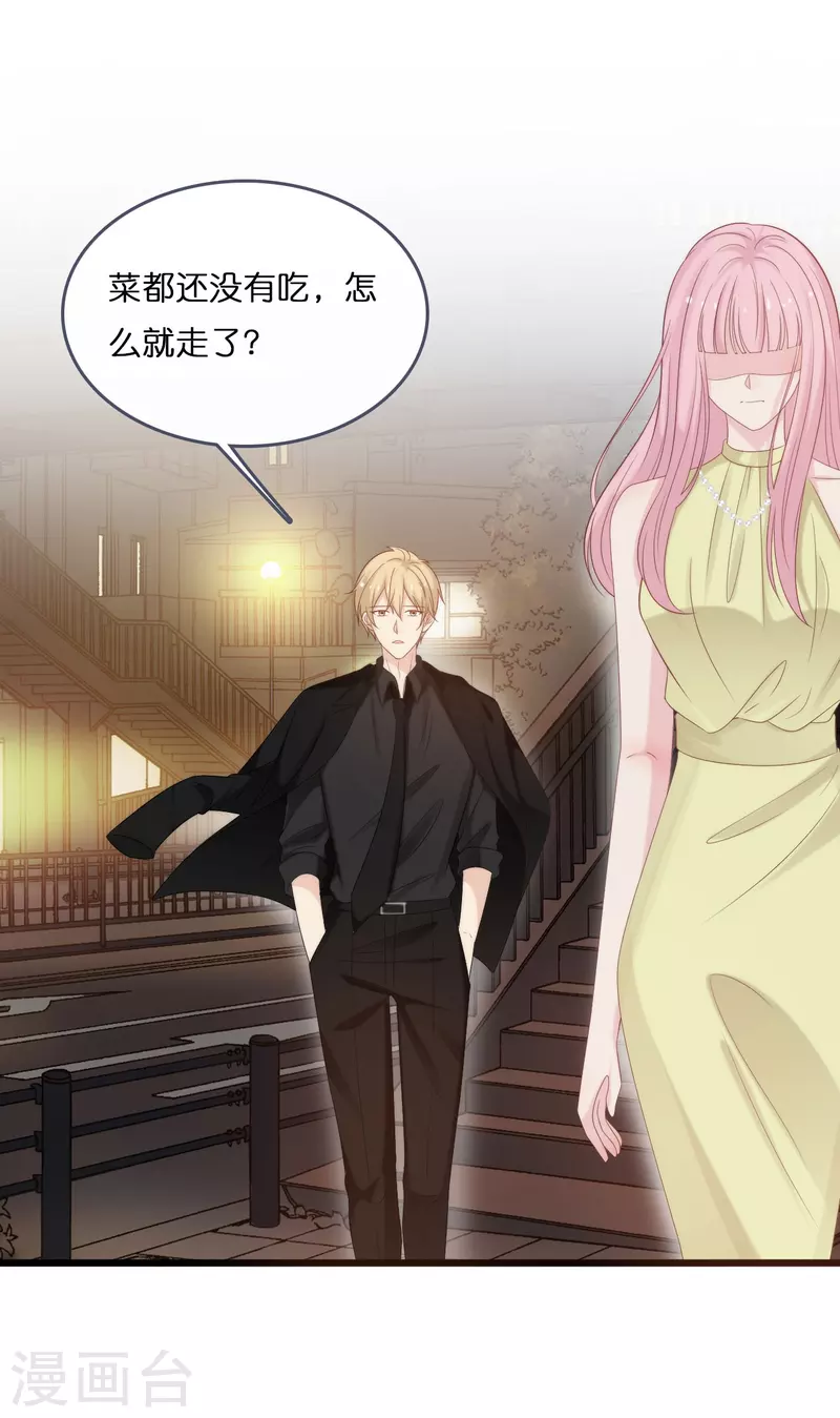 第185话 爱在不放弃-第195话
