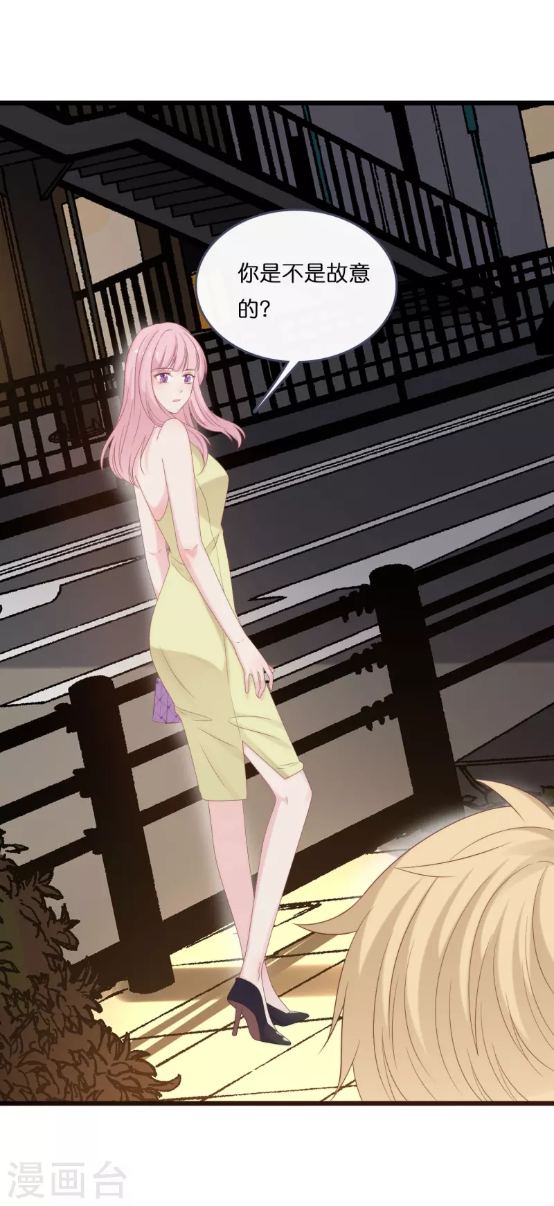 第185话 爱在不放弃-第195话