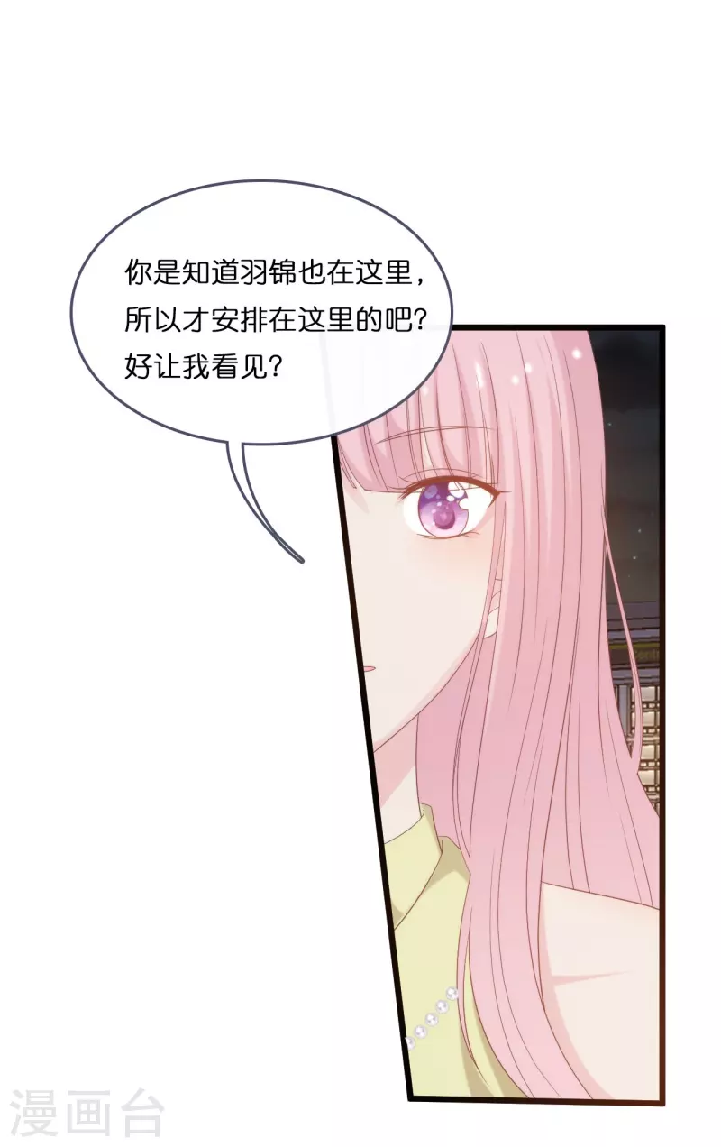第185话 爱在不放弃-第195话