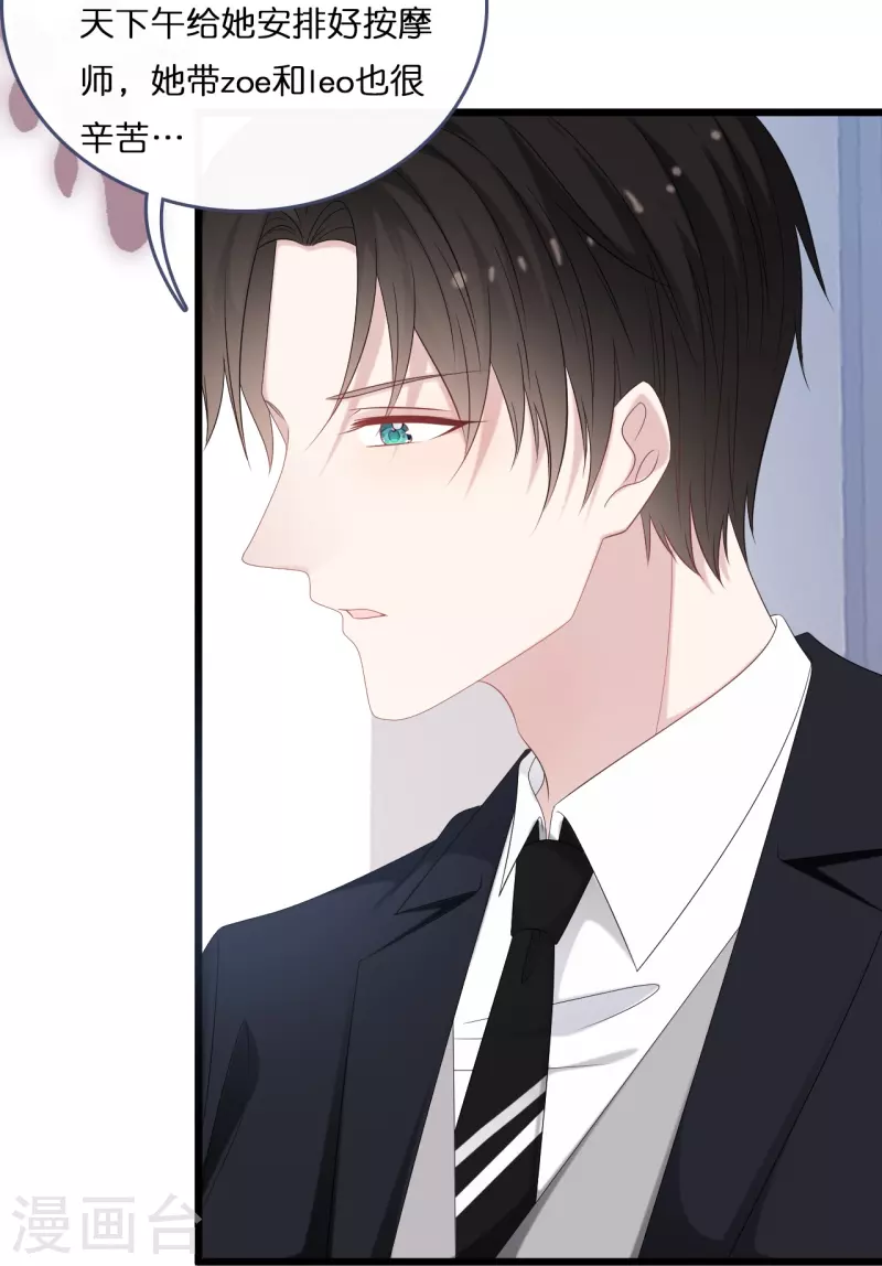 第187话 林家破产-第197话