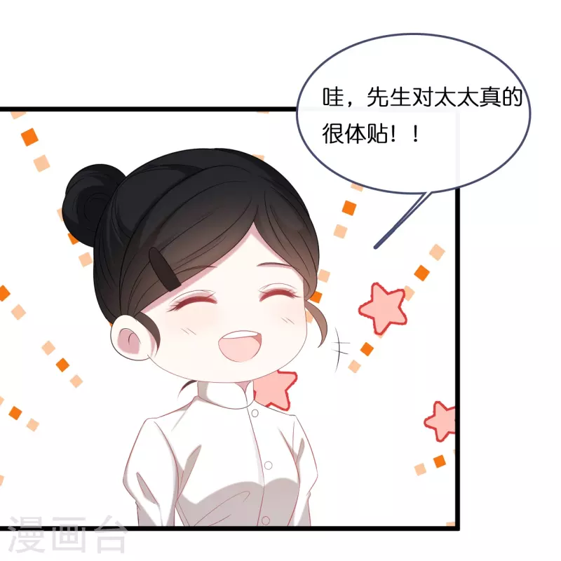 第187话 林家破产-第197话