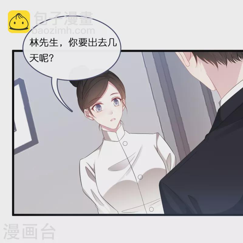 第187话 林家破产-第197话