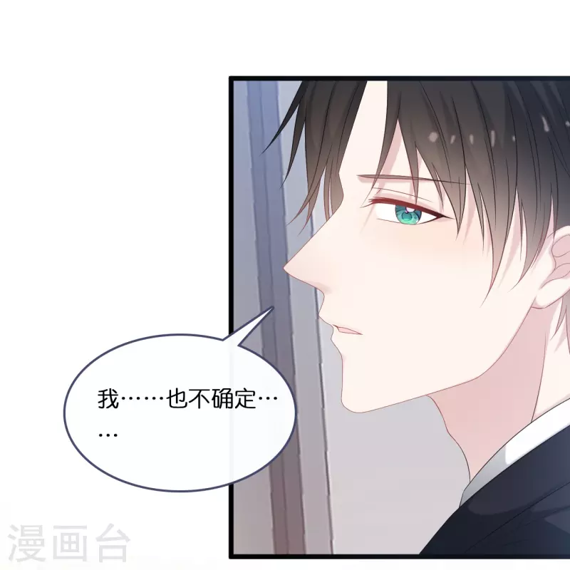 第187话 林家破产-第197话