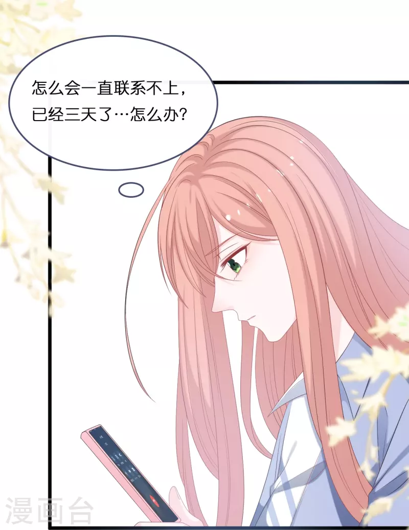 第187话 林家破产-第197话