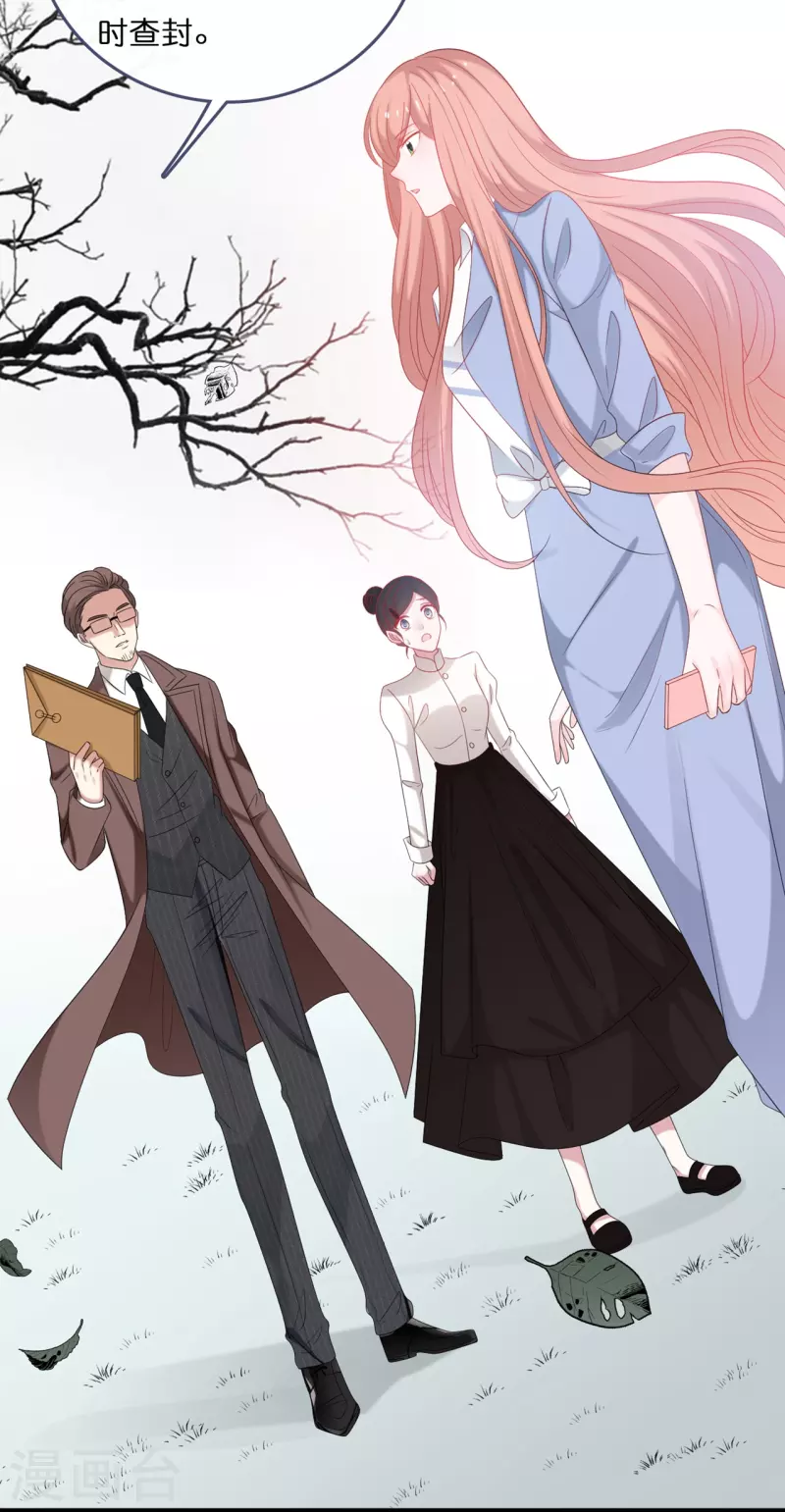 第187话 林家破产-第197话