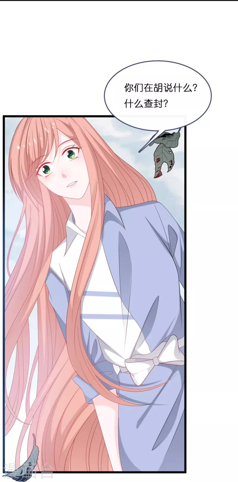 第187话 林家破产-第197话
