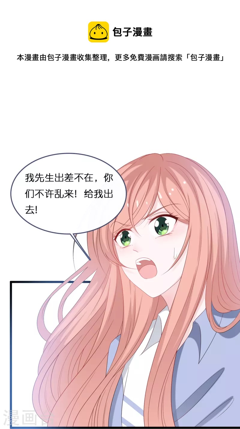 第187话 林家破产-第197话