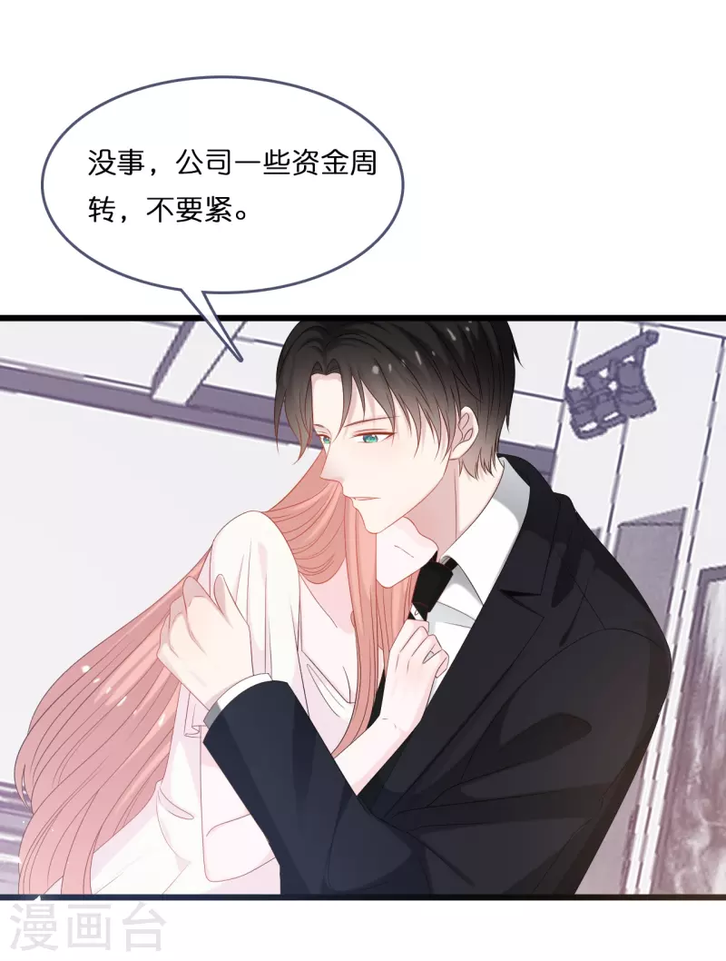第187话 林家破产-第197话