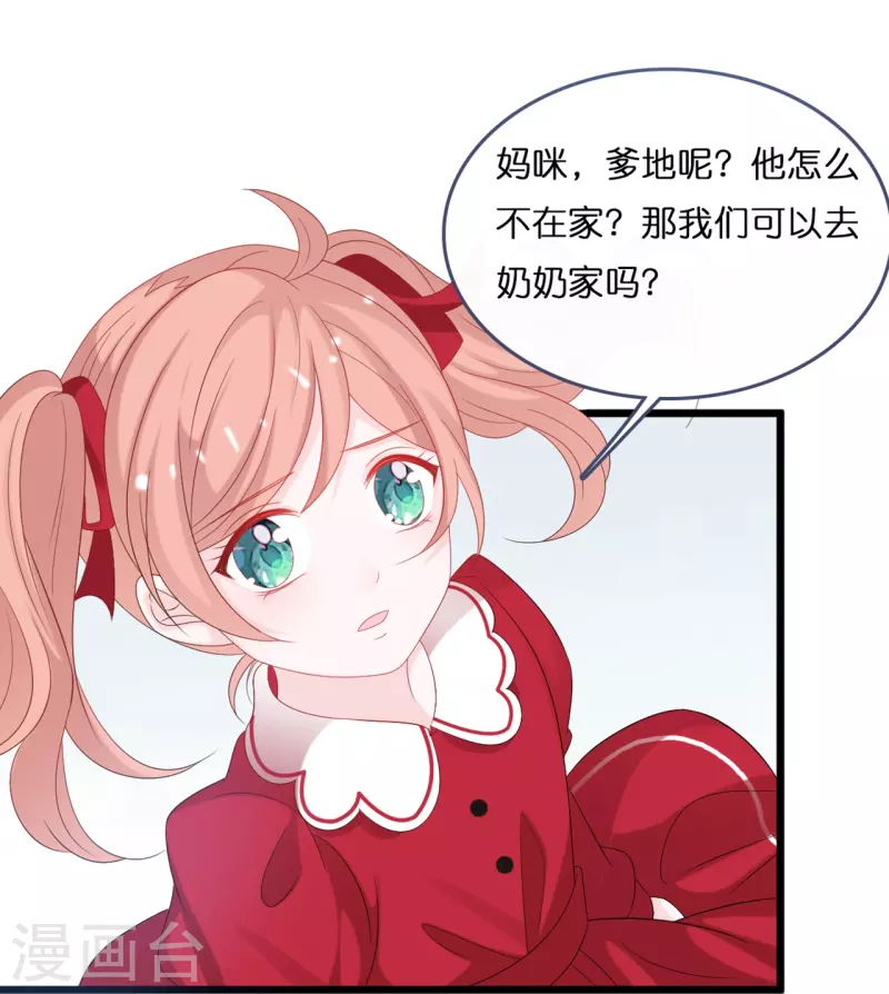 第187话 林家破产-第197话