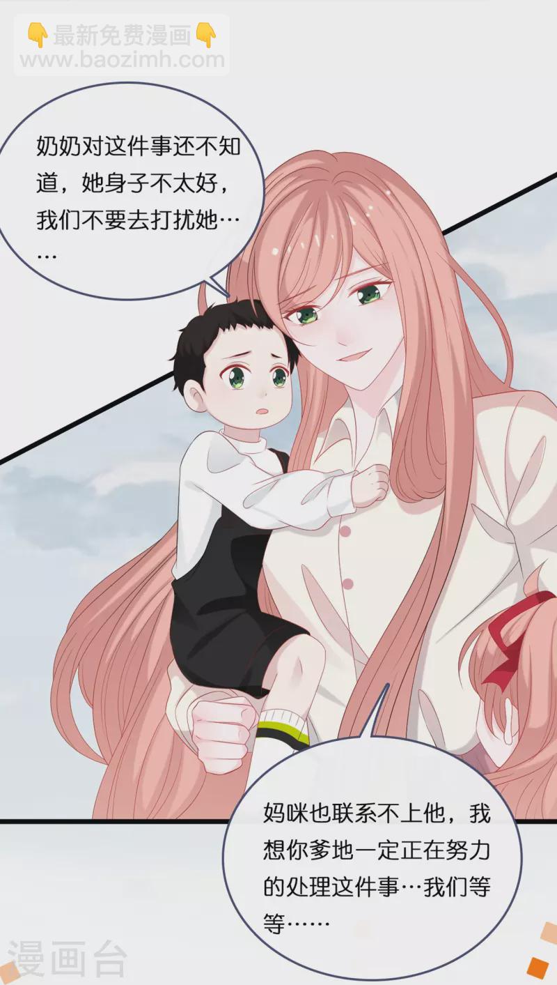 第187话 林家破产-第197话
