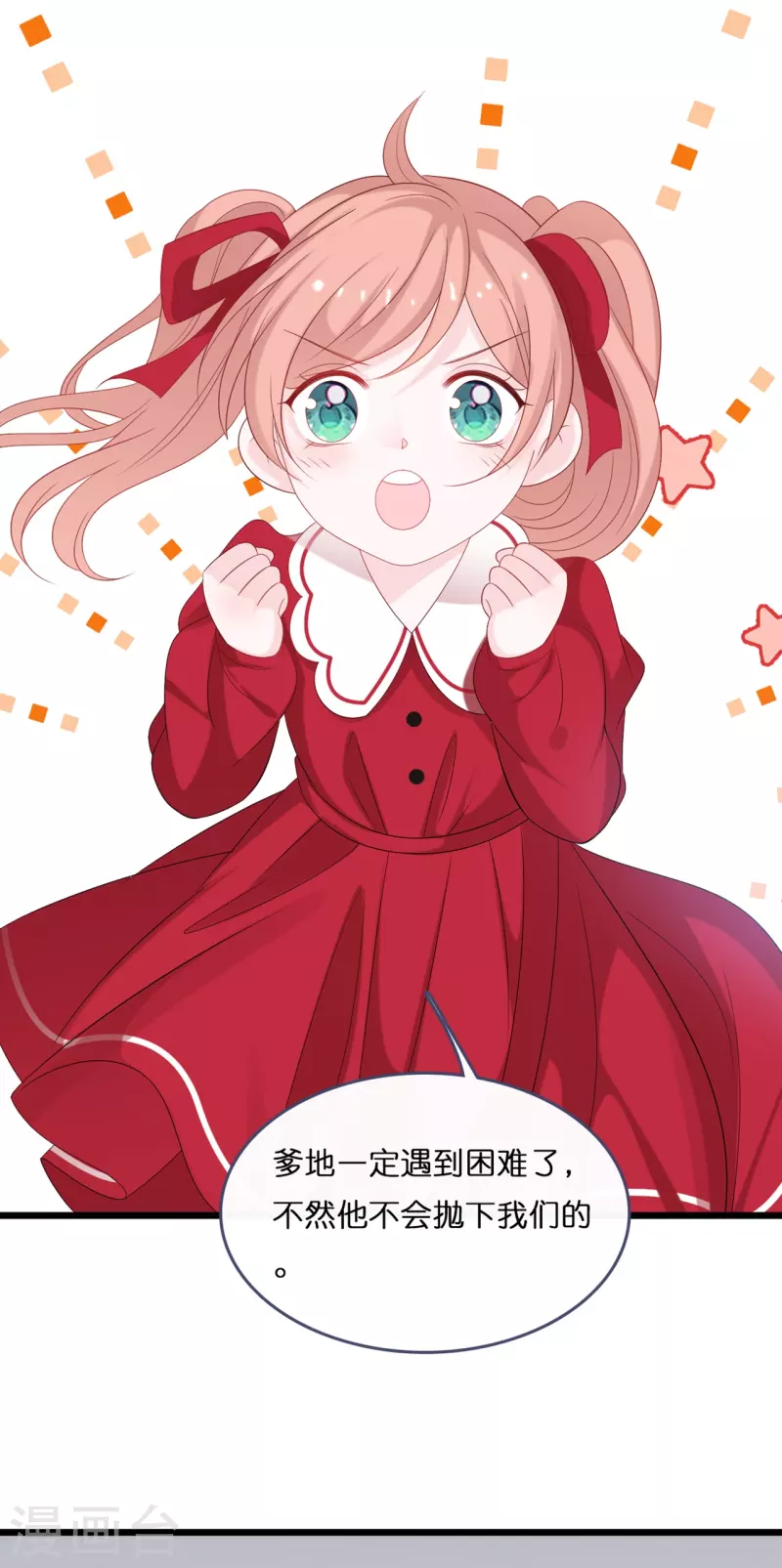 第187话 林家破产-第197话