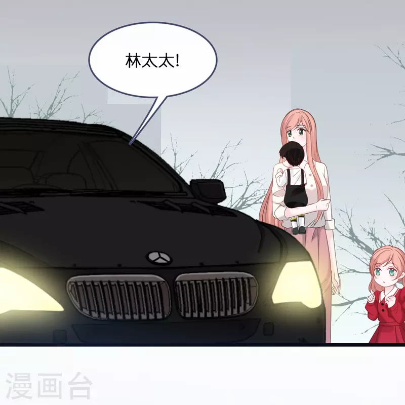 第187话 林家破产-第197话