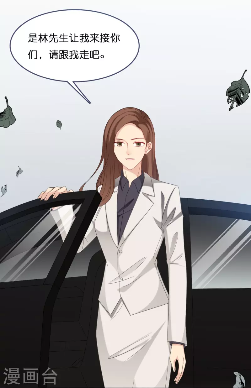 第187话 林家破产-第197话
