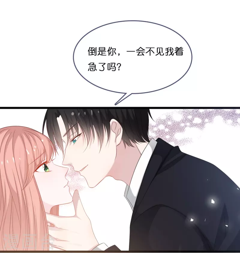 第187话 林家破产-第197话