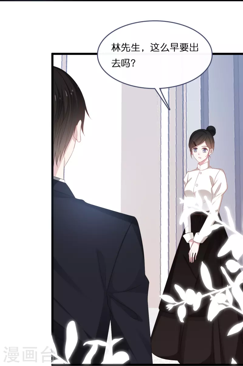 第187话 林家破产-第197话