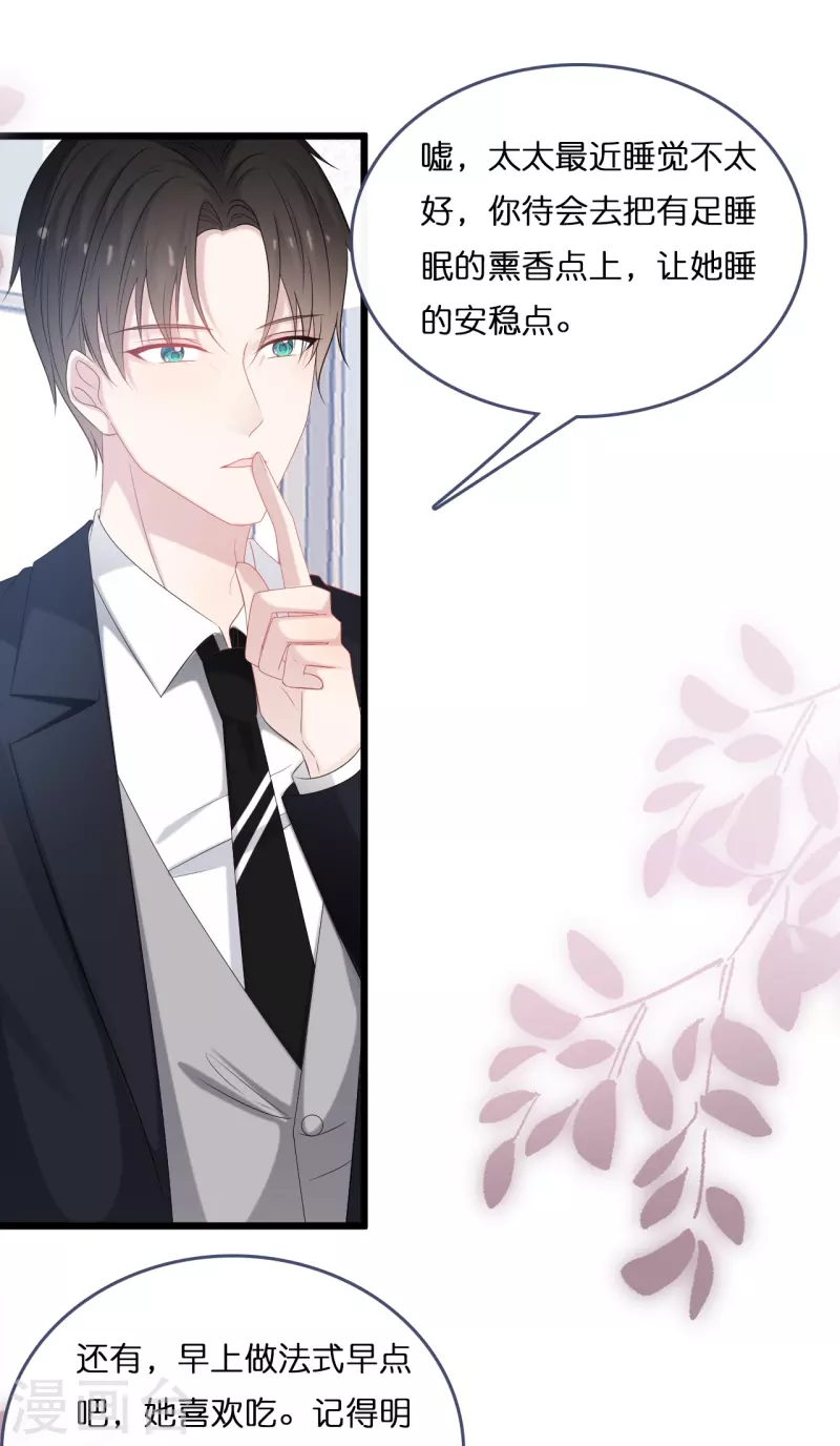 第187话 林家破产-第197话