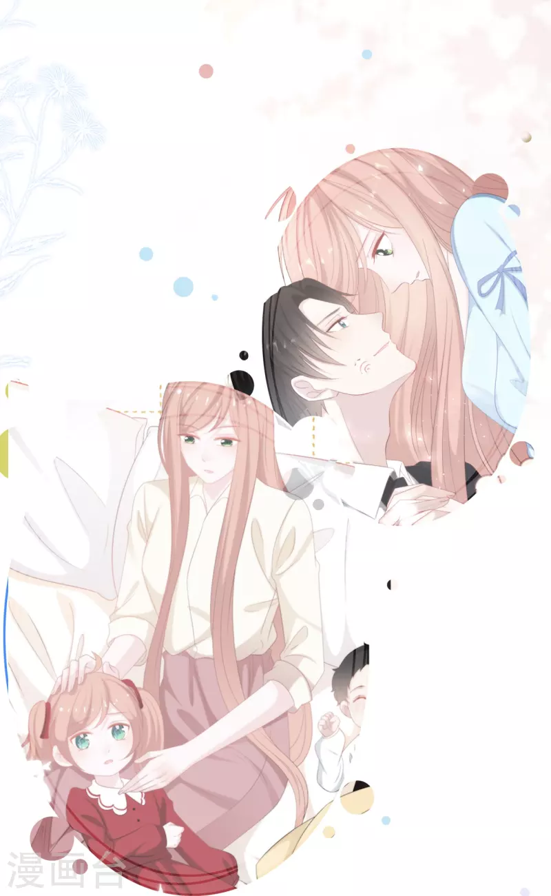 第189话 离婚后的2年-第199话