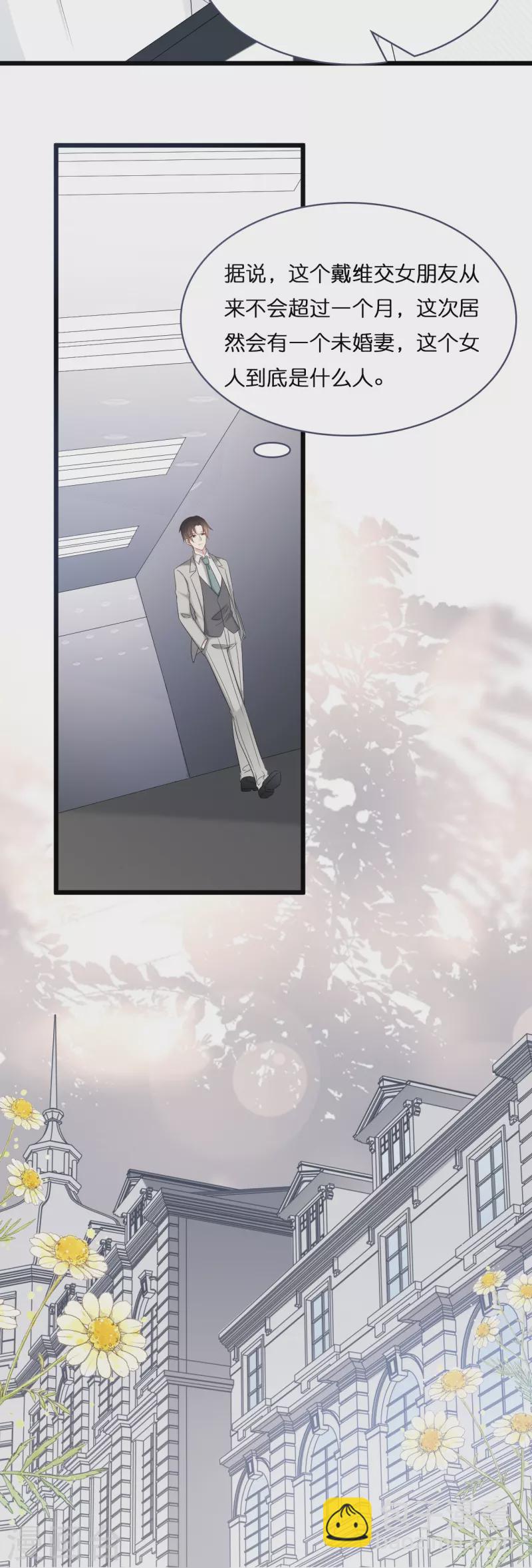 第189话 离婚后的2年-第199话