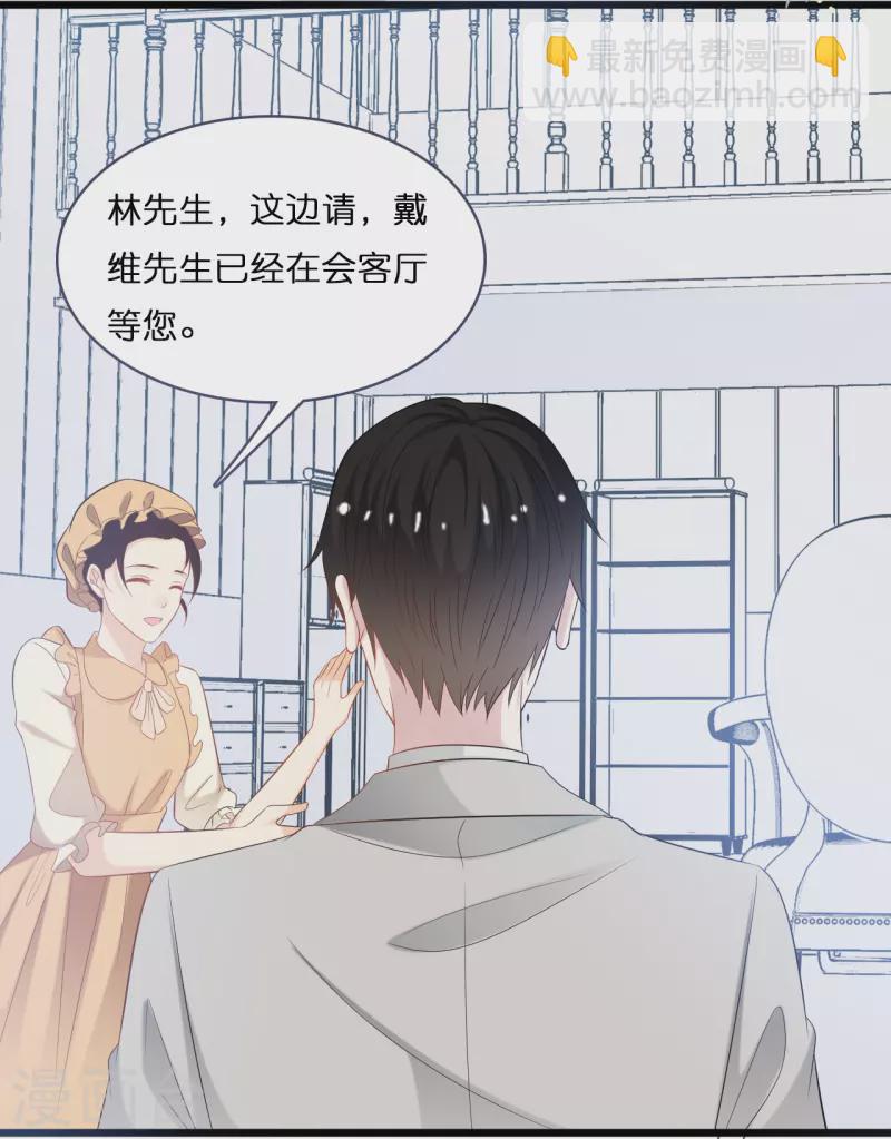 第189话 离婚后的2年-第199话