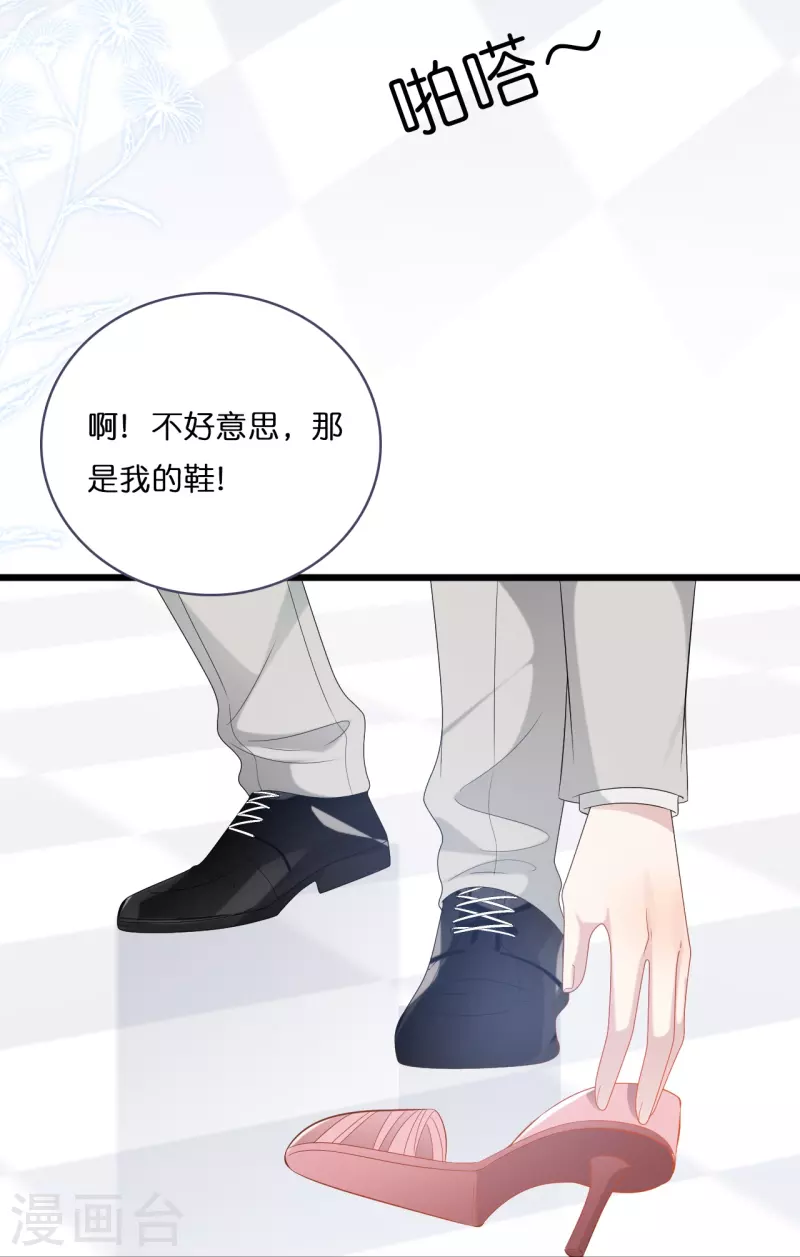 第189话 离婚后的2年-第199话
