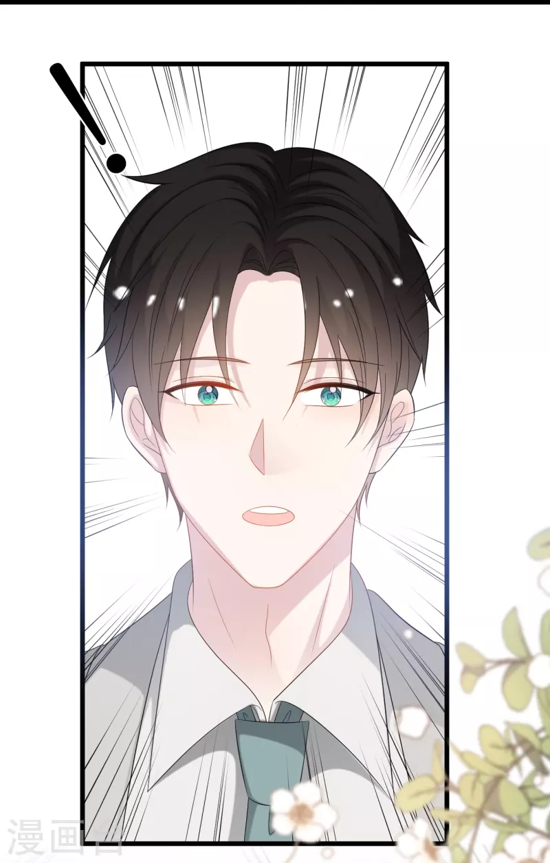 第189话 离婚后的2年-第199话