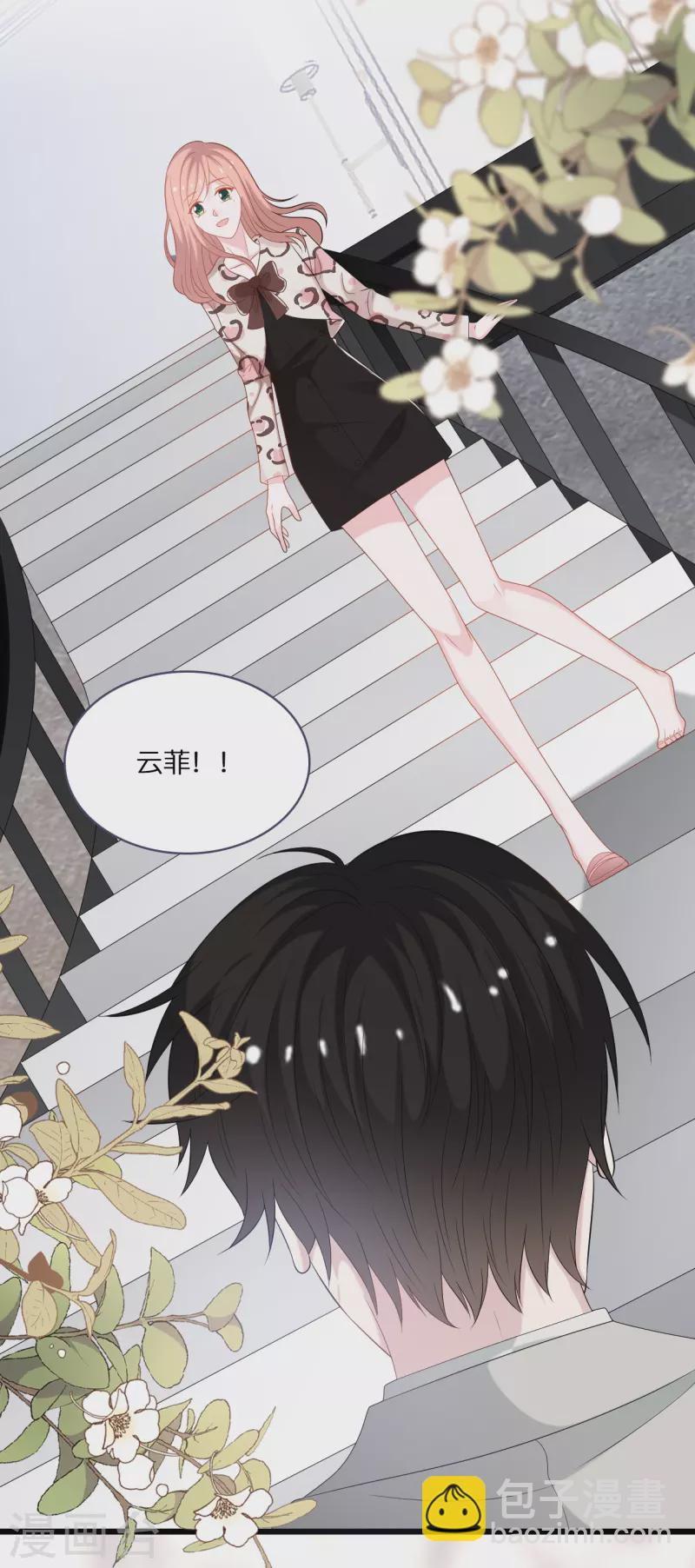 第189话 离婚后的2年-第199话