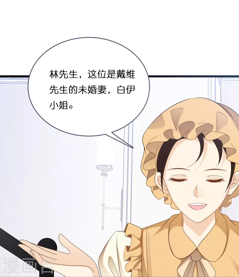 第189话 离婚后的2年-第199话