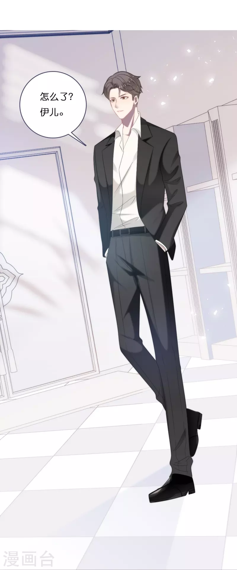 第189话 离婚后的2年-第199话