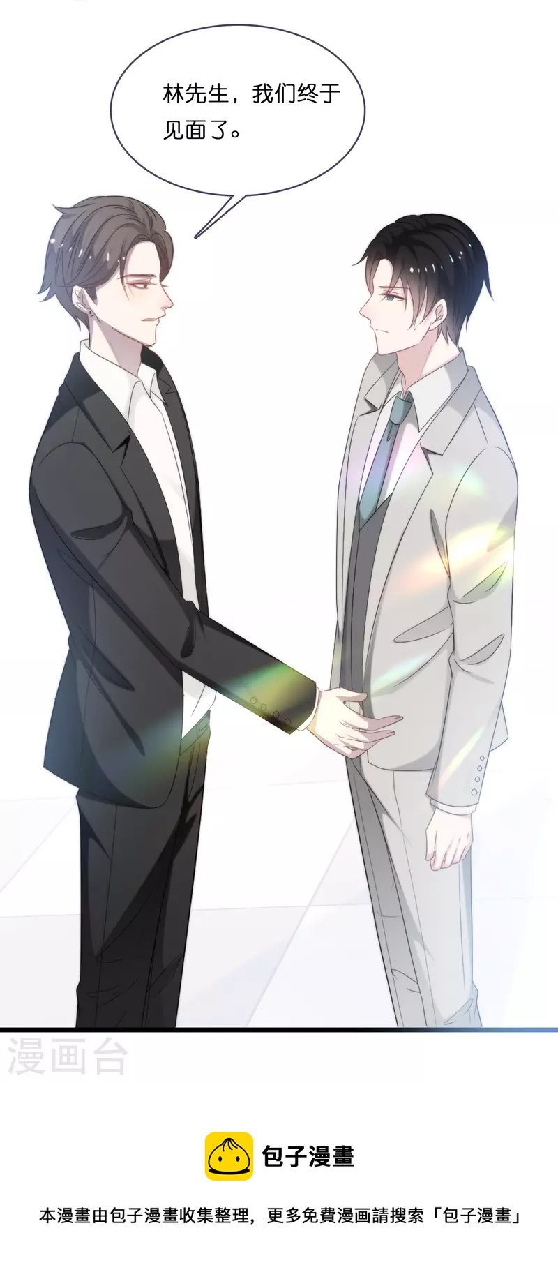 第189话 离婚后的2年-第199话