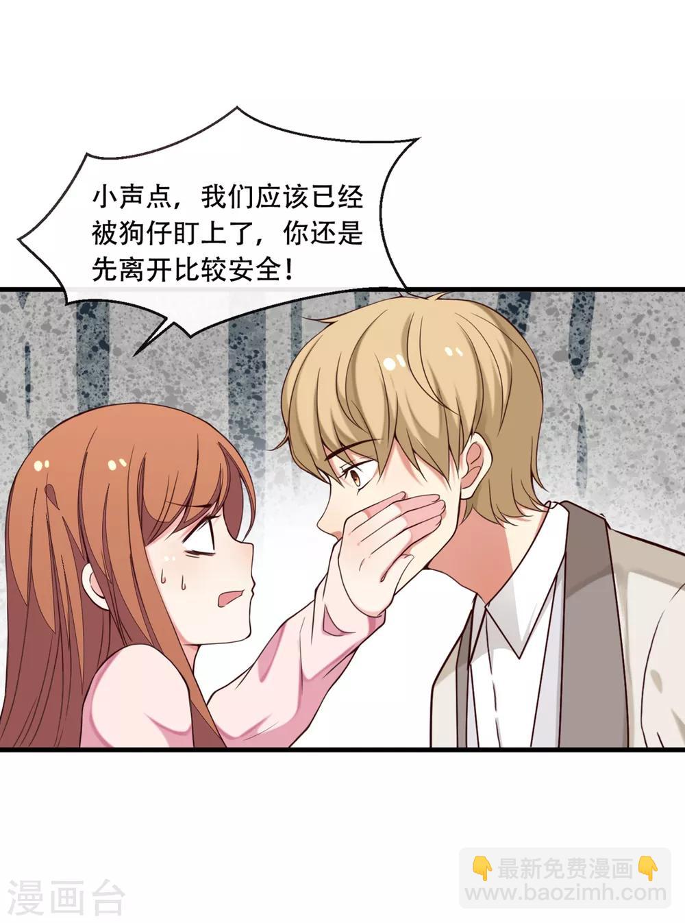 第2话 碎裂的记忆-第3话