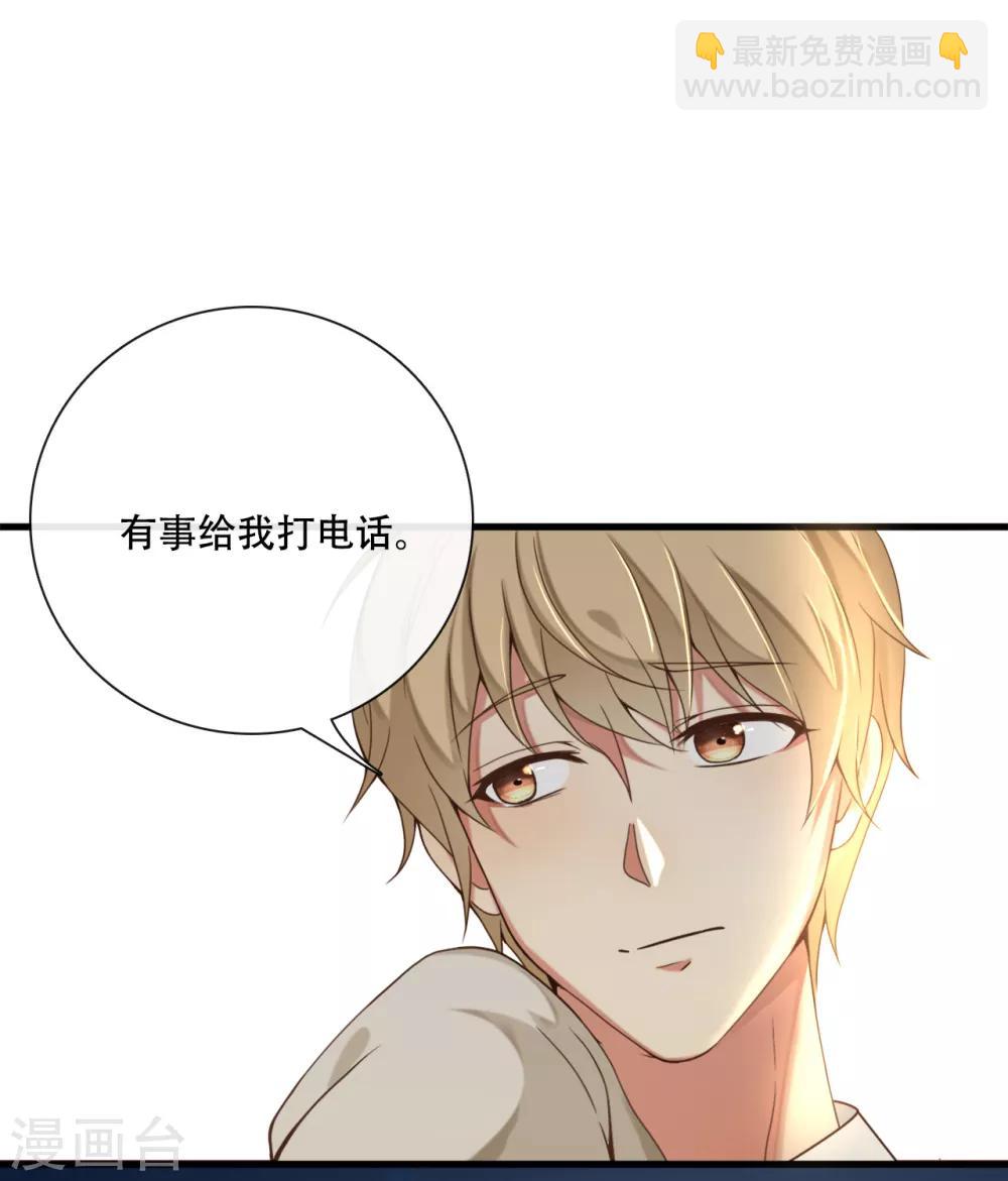 第2话 碎裂的记忆-第3话