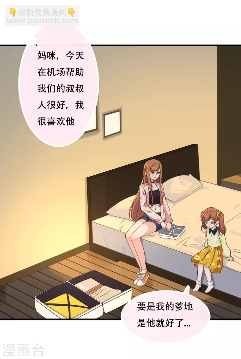 第2话 碎裂的记忆-第3话