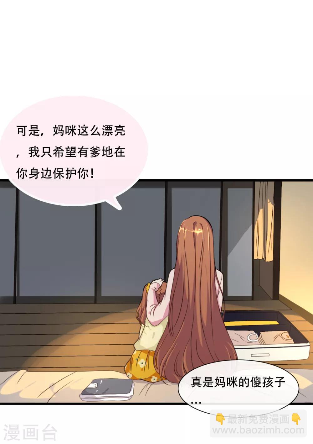 第2话 碎裂的记忆-第3话