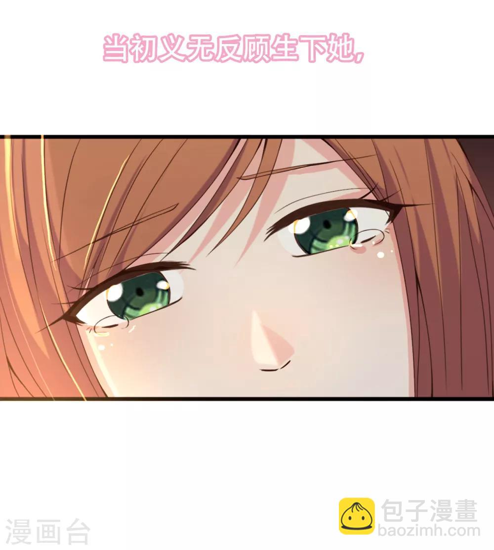 第2话 碎裂的记忆-第3话