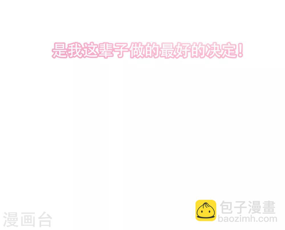 第2话 碎裂的记忆-第3话