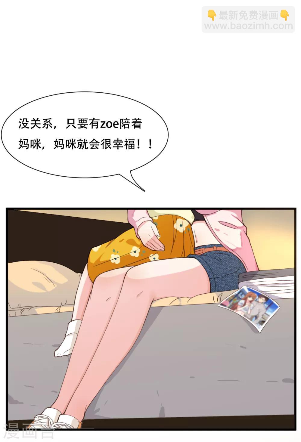 第2话 碎裂的记忆-第3话